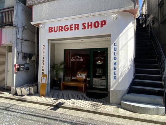 CENTRAL BURGER SHOP